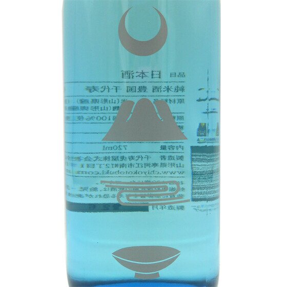 千代寿 純米酒 豊国 720ml 山形県 千代寿虎屋 日本酒 - 酒楽SHOP