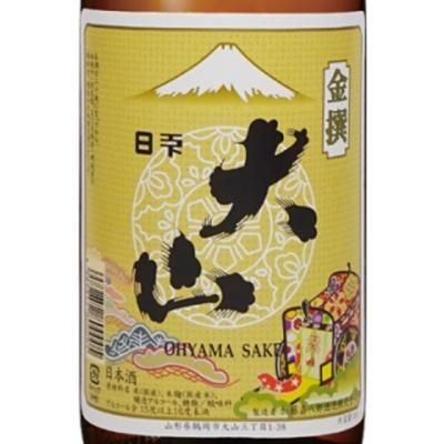 大山 金撰 普通酒 1800ml 山形県 加藤嘉八郎酒造 日本酒 - 酒楽SHOP