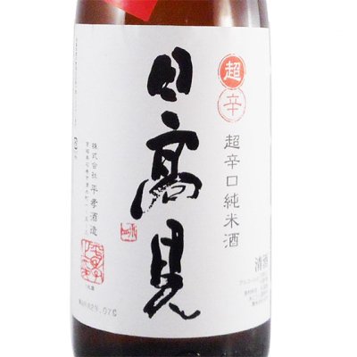 食品・飲料・酒日本酒1800ml×8本（くどき上手、クラシック仙禽、澤屋