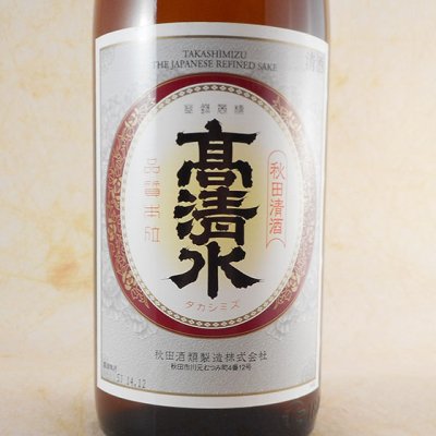 日本酒 - 酒楽ＳＨＯＰ