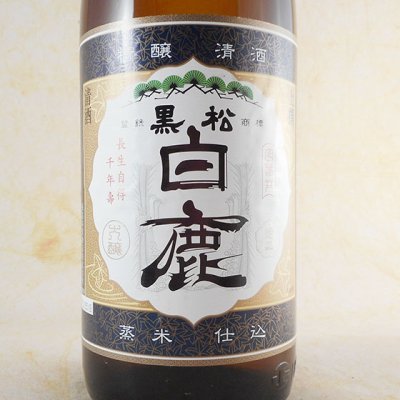 上撰 黒松白鹿 瓶 1.8L 兵庫県 白鹿 日本酒 - 酒楽SHOP