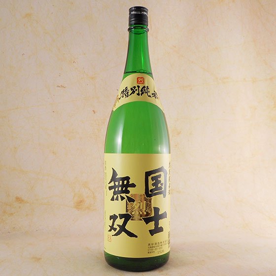 国士無双 特別純米酒 烈 1.8L 北海道 高砂酒造 日本酒 - 酒楽ＳＨＯＰ