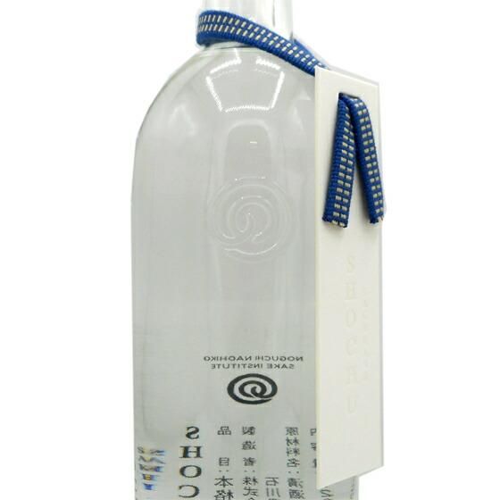 農口尚彦研究所 酒粕焼酎 2020 vintage 38度 720ml 専用化粧