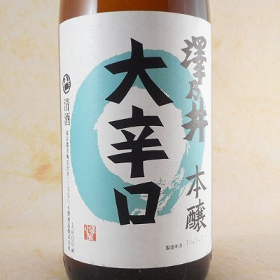 佳撰 澤乃井 本醸造 大辛口 1.8L 東京都 小澤酒造 日本酒 - 酒楽SHOP