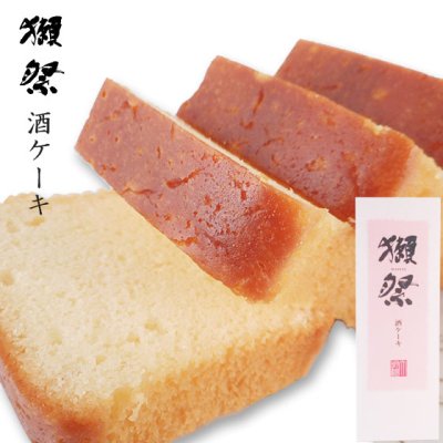 正規販売店】獺祭（だっさい） 酒ケーキ 山口県 旭酒造 カステラ アルコール度2% - 酒楽ＳＨＯＰ