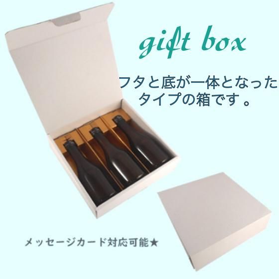 正規販売店】獺祭 飲み比べセット 純米大吟醸 磨き39 300ml 3本