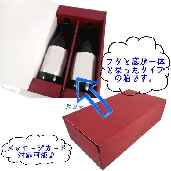 獺祭 日本酒 720ml ギフトボックス入り　20258月　3本セット 獺祭 日本酒 720ml ギフトボックス入り 20258月 3本セット Amazon.co