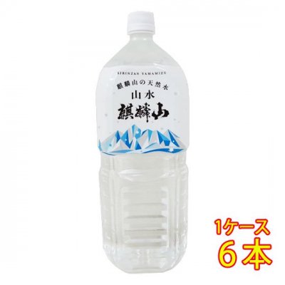 ܽΤ̵ ۻʤ󤶤  2000ml 6 㸩 ۻ¤ 