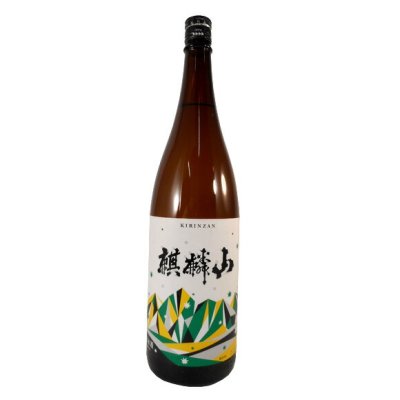 麒麟山（きりんざん） 伝統辛口 1800ml 新潟県 麒麟山酒造 日本酒 - 酒