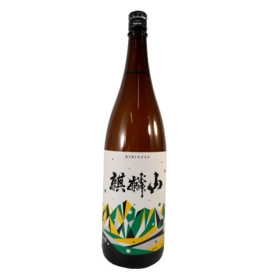 麒麟山（きりんざん） 伝統辛口 1800ml 新潟県 麒麟山酒造 日本酒