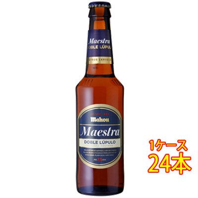 マオウ・マエストラ・ドブレ・ルプロ 瓶 330ml 24本 スペインビール【ケース販売】
