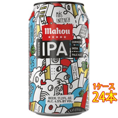 マオウ・シンコ・エストレージャス セッション IPA 缶 330ml 24本 スペインビール【ケース販売】