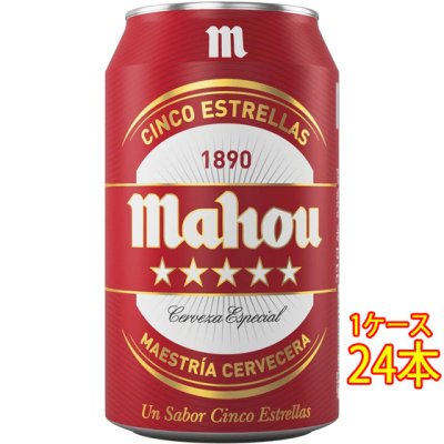 マオウ・シンコ・エストレージャス 缶 330ml 24本 スペインビール【ケース販売】