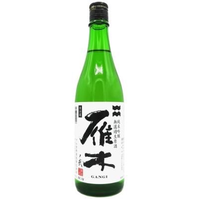 八百新酒造「雁木」(山口) - 酒楽SHOP 八百新酒造「雁木」(山口) - 酒楽SHOP