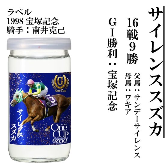 大関 上撰ワンカップ G-OneCup 180ml 30本 兵庫県 大関酒造 日本酒