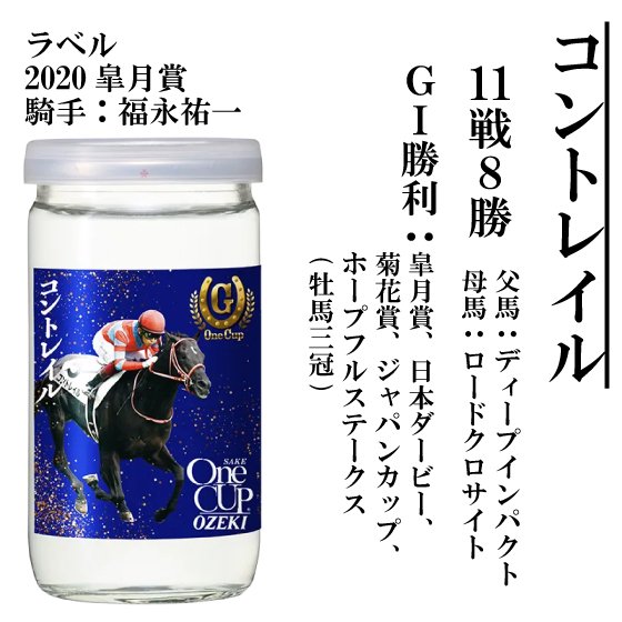 大関 上撰ワンカップ G-OneCup 180ml 30本 兵庫県 大関酒造 日本酒