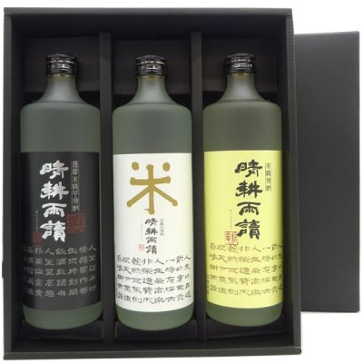 佐多宗二商店「刀」（鹿児島） - 酒楽ＳＨＯＰ