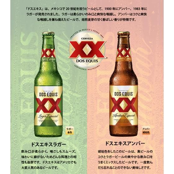 二階堂瓶、HABUリキュール、メキシコテキーラ2本のお得未開封4本