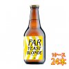 ե FAR YEAST BLONDE ֥  330ml 24  ӡڥ