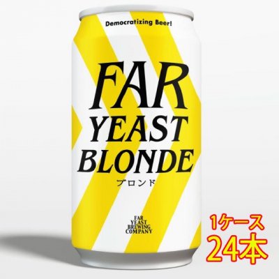 ե FAR YEAST BLONDE ֥  350ml 24  ӡڥ