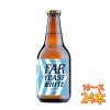 ե FAR YEAST WHITE  330ml 24  ӡڥ