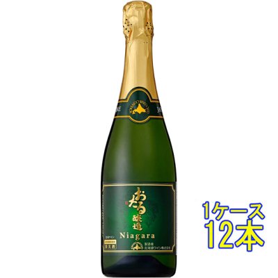 おたる ナイヤガラ スパークリング / 北海道ワイン 白 発泡 720ml 12本 日本 国産ワイン スパークリングワイン - 酒楽SHOP