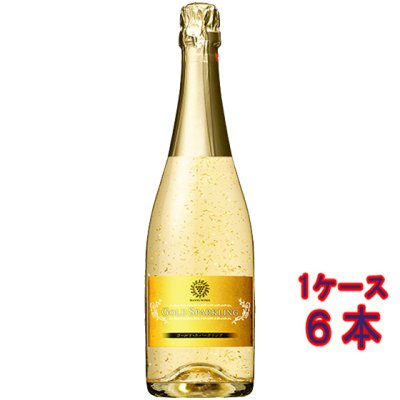 マンズワイン ゴールド・スパークリング 白 720ml 6本 日本 国産 スパークリングワイン 金箔入り ケース販売 - 酒楽SHOP