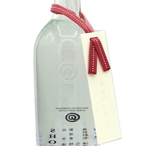 農口尚彦研究所 酒粕焼酎 2022 vintage 42度 720ml 専用化粧