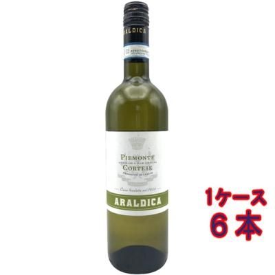 2025年新作入荷 ピエモンテ・コルテ-ゼ アラルディカ 白 イタリア 6本 750ml ワイン