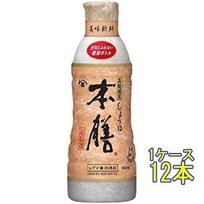 希少 酒屋配達袋 醤油袋 酒袋 ヒゲタしょうゆ 帆布 isshusouden_49213182-6