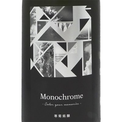   Monochrome Υ ̵ɲ 1800ml ո þ ܼ 