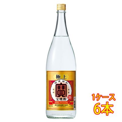 宝焼酎「宝焼酎・澪」（京都） - 酒楽ＳＨＯＰ