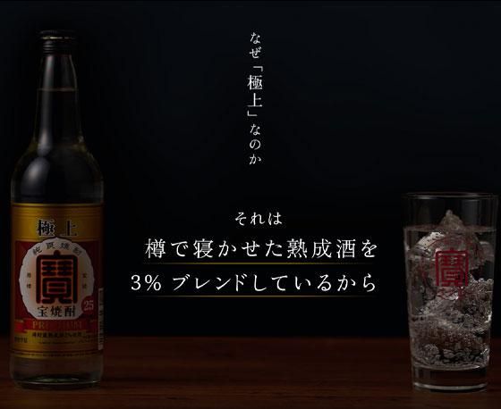 こだわりの焼酎1,800ml6本セット07 （商品検索 - 光酒造 株式