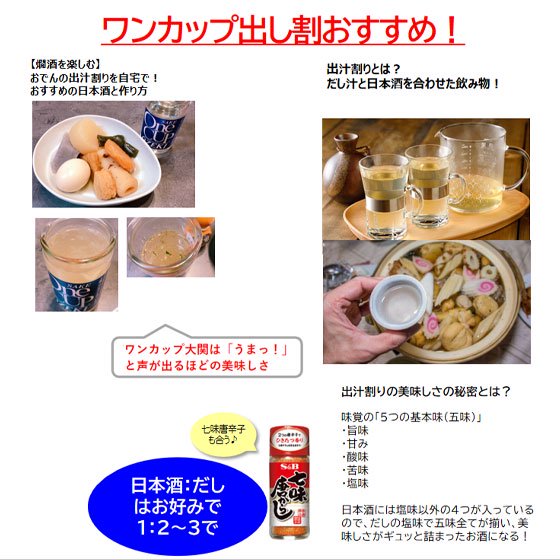 大関 上撰ワンカップ G-OneCup 感動編 180ml 30本 兵庫県 大関酒造 日本酒 ケース販売 本州のみ送料無料 - 酒楽ＳＨＯＰ