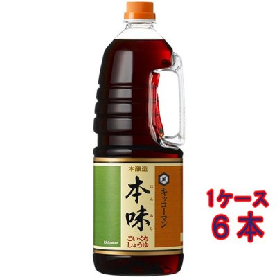 キッコーマン 醤油 本味 ハンディペット 1800ml 6本 しょうゆ 業務用 大容量 ケース販売 - 酒楽ＳＨＯＰ