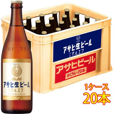 アサヒ 生ビール マルエフ 中瓶 500ml 20本 ケース販売 P箱 ビール
