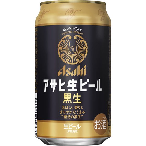 アサヒ 生ビール 黒生 缶 350ml 24本 ケース販売 ビール アサヒビール 