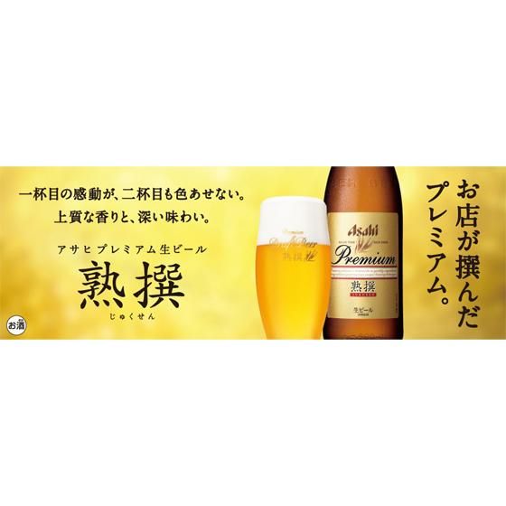 プレミアムビール　生ビール　発泡酒など　45本 (うち500ml 6本) 楽天市場】発泡酒 500ml 6本の通販