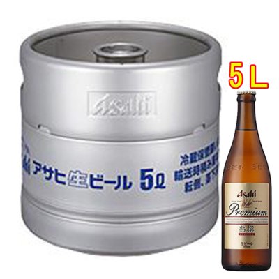 本日中の引き取り希望 アサヒ ビールサーバー - その他