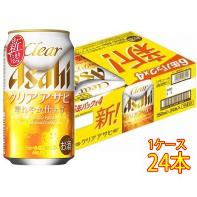 アサヒ クリアアサヒ 缶 350ml 24本 ケース販売 ビール 第三のビール 新ジャンル リキュール 発泡性 アサヒビール 本州のみ送料無料 -  酒楽ＳＨＯＰ