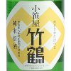  䤿Ĥ ͺĮ 浪ޤ Ƹ 1800ml 縩 ¤ ܼ