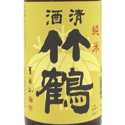 竹鶴酒造（広島） - 酒楽ＳＨＯＰ