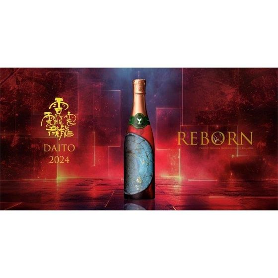 酔鯨 すいげい 純米大吟醸 DAITO 2024 720ml 化粧箱入り HIGH