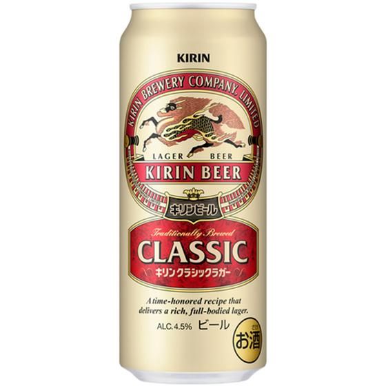 キリン クラシックラガー 缶 500ml 24本 缶ビール キリンビール