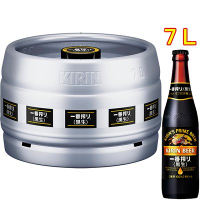 キリン 一番搾り 黒生 生樽 7L キリン ビール 本州のみ送料無料 - 酒楽ＳＨＯＰ