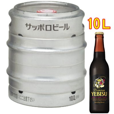 販売販促品 ビール空きビン（サッポロエビスビール） | www.oitachuorc.com