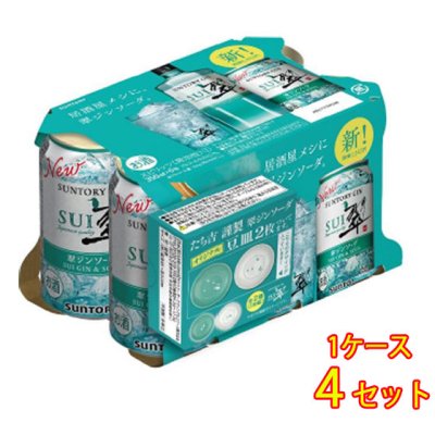 サントリー 翠ジンソーダ 350ml 6缶パックx4セット たち吉 謹製