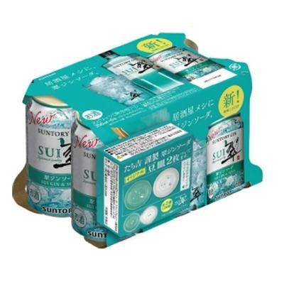 アンティーク　ソーダ缶 期間限定】レモンが爽やかに香るサントリー「翠ジンソーダ缶