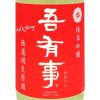 ͭ 郎 fresh & juicy ƶ ̵ɲ ֥٥ 1800ml  ƣκ¤ ܼ 