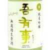 ͭ 郎 fresh & juicy ƶ ̵ɲ ٥ 1800ml  ƣκ¤ ܼ 